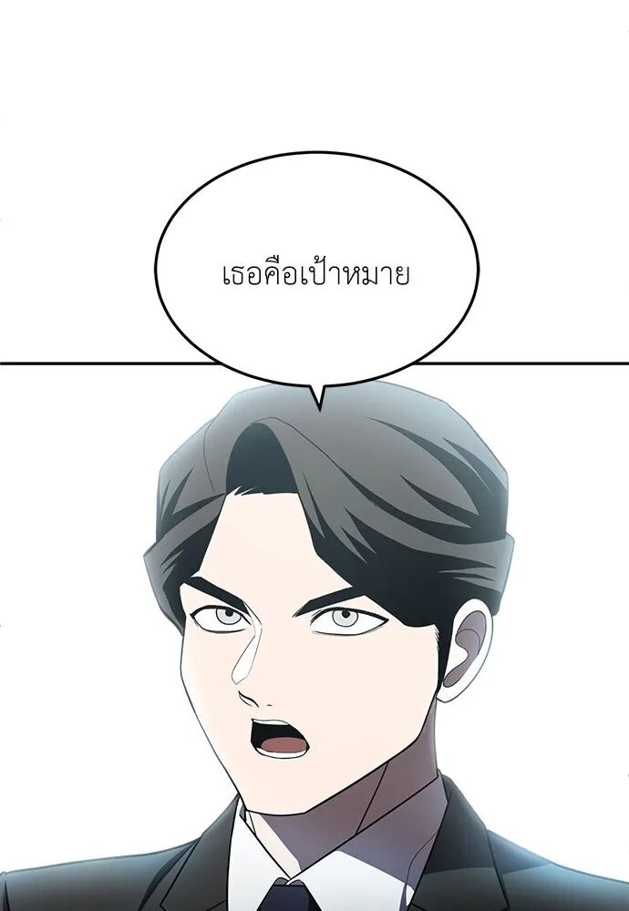 หน้า 92