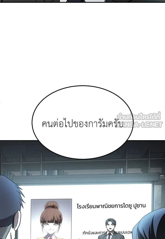 หน้า 93