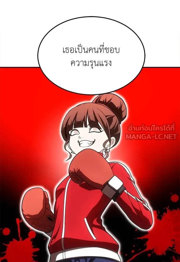 หน้า 96