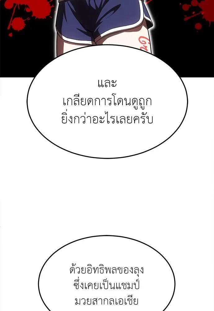 หน้า 97