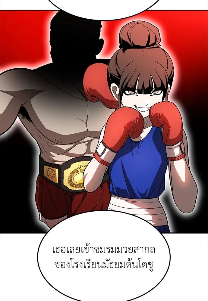หน้า 98