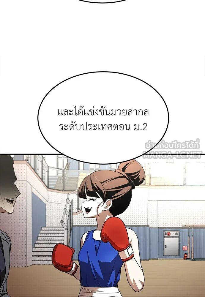 หน้า 99