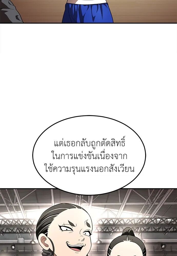 หน้า 100