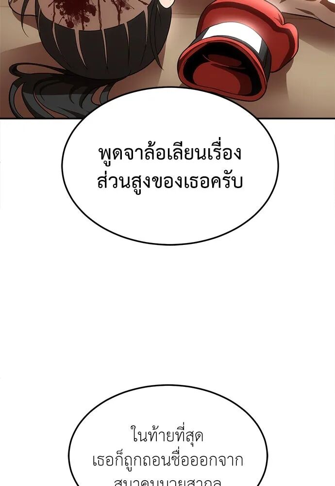 หน้า 103