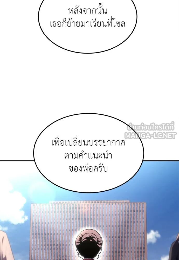 หน้า 105