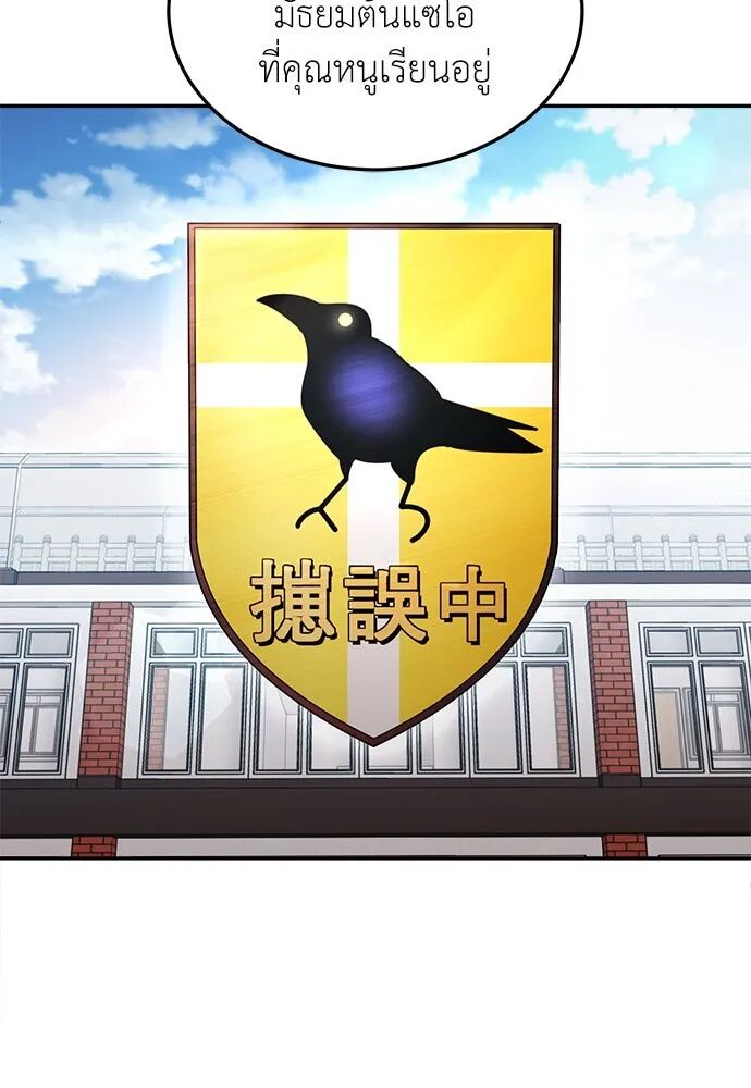 หน้า 107