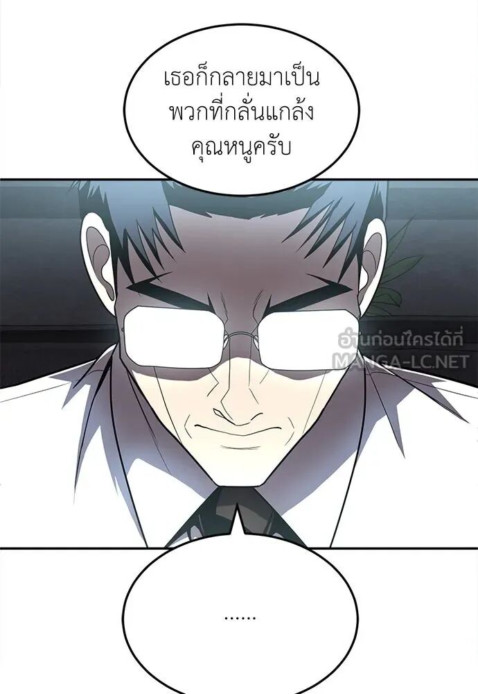 หน้า 111