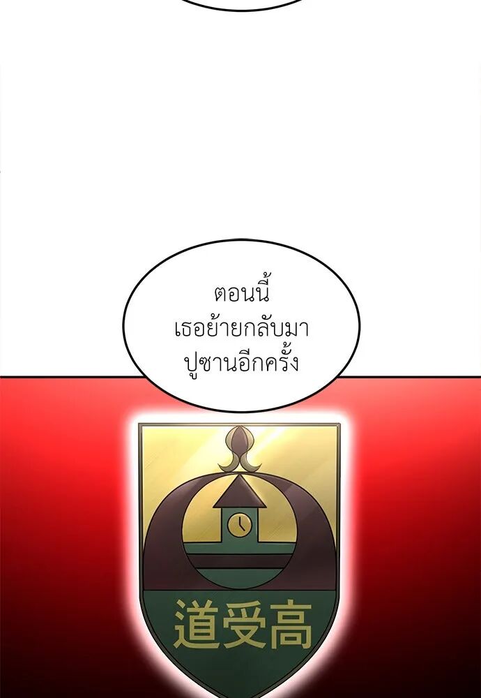 หน้า 112