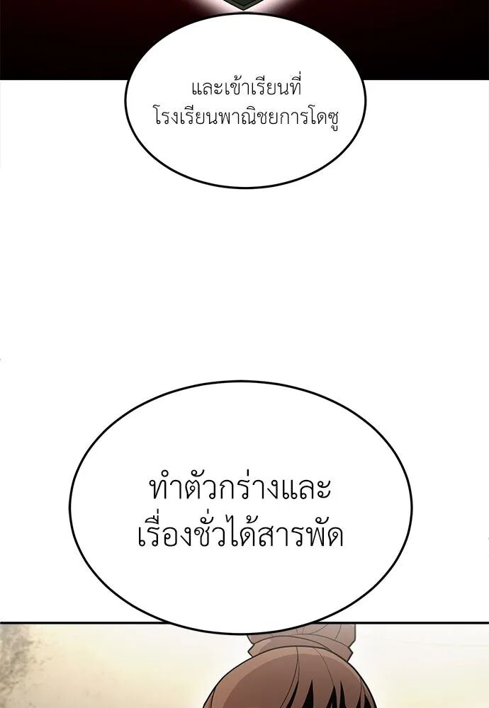 หน้า 113