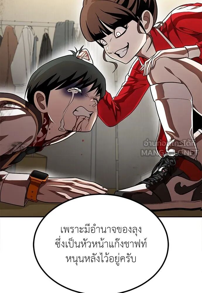 หน้า 114