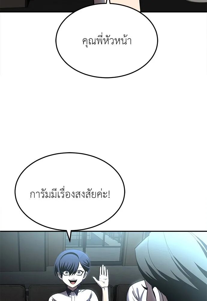 หน้า 116