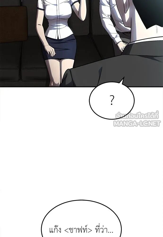หน้า 117