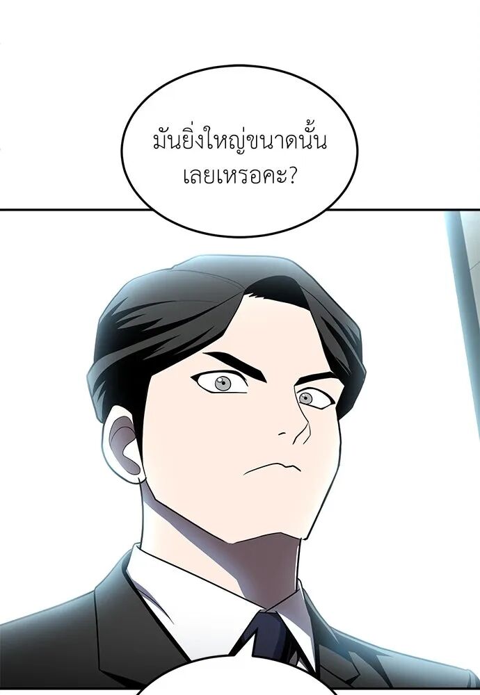 หน้า 119