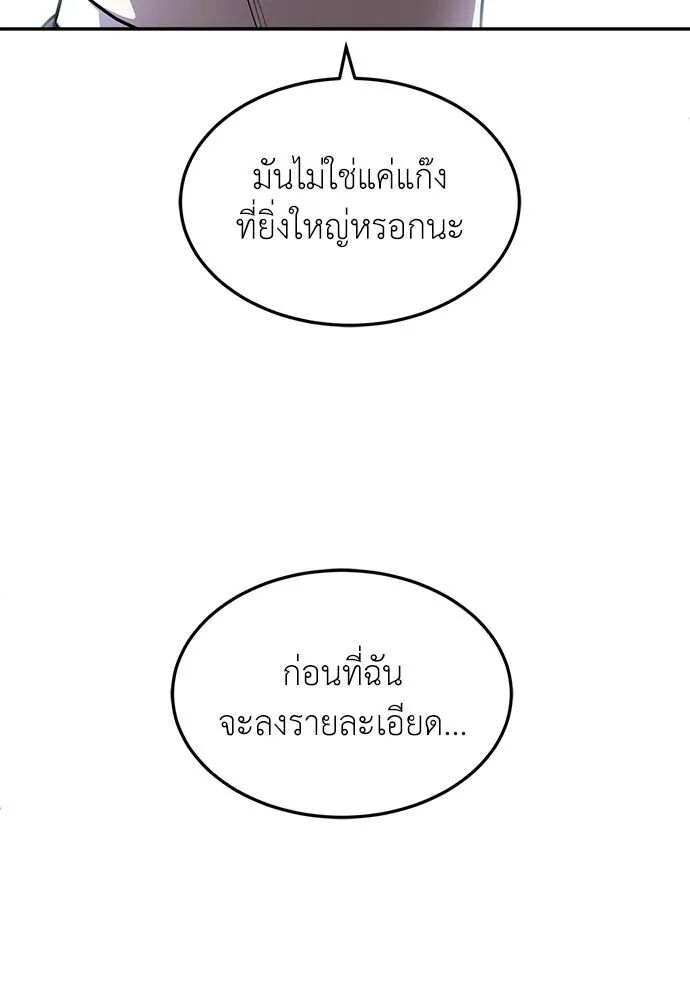 หน้า 121
