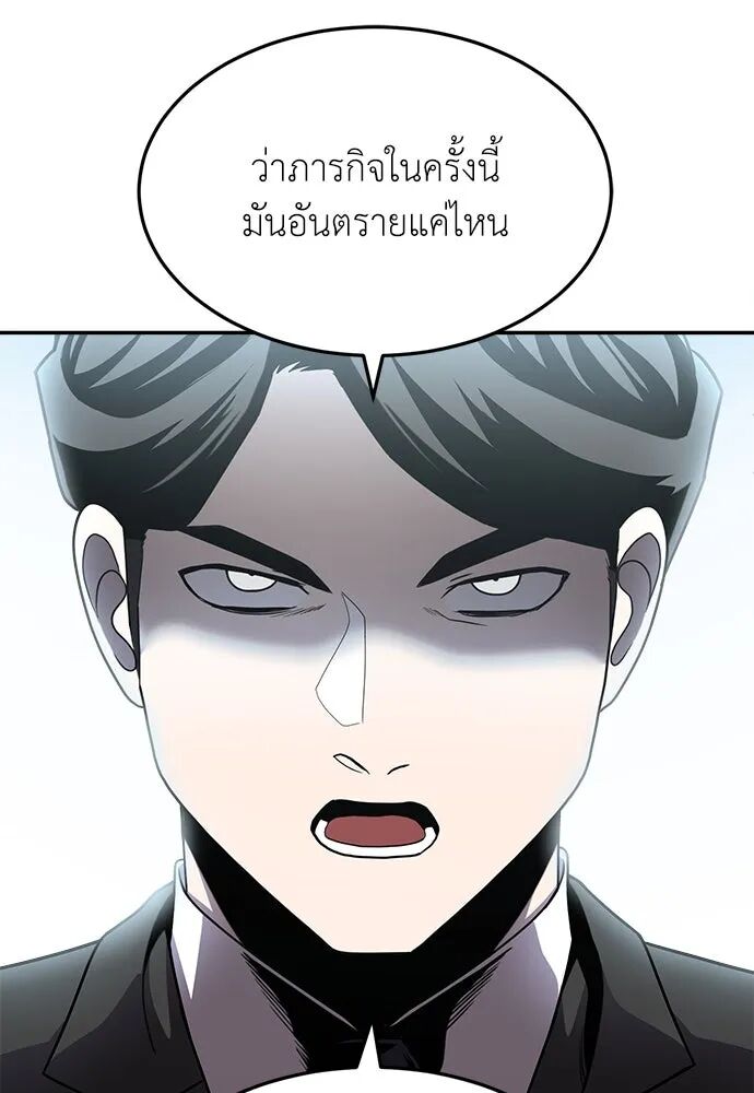 หน้า 122