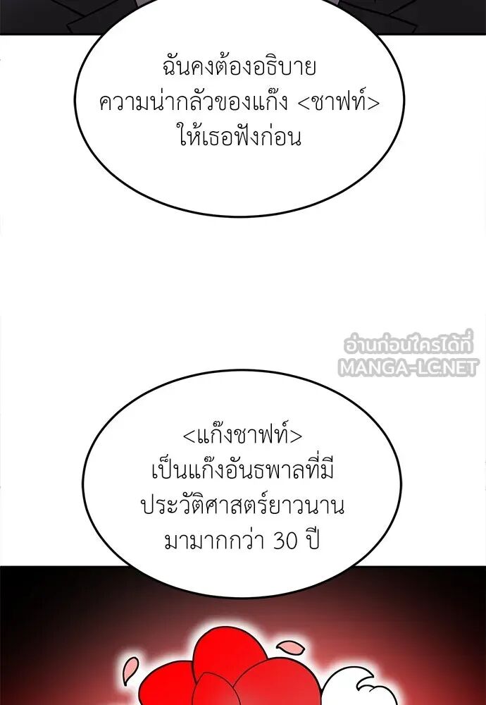 หน้า 123