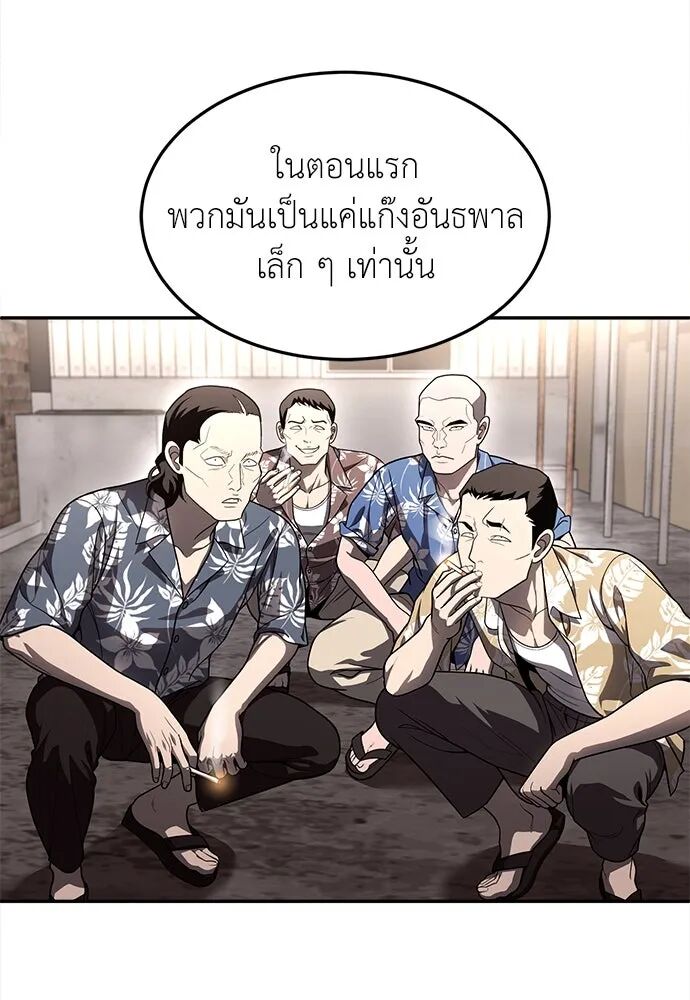 หน้า 125
