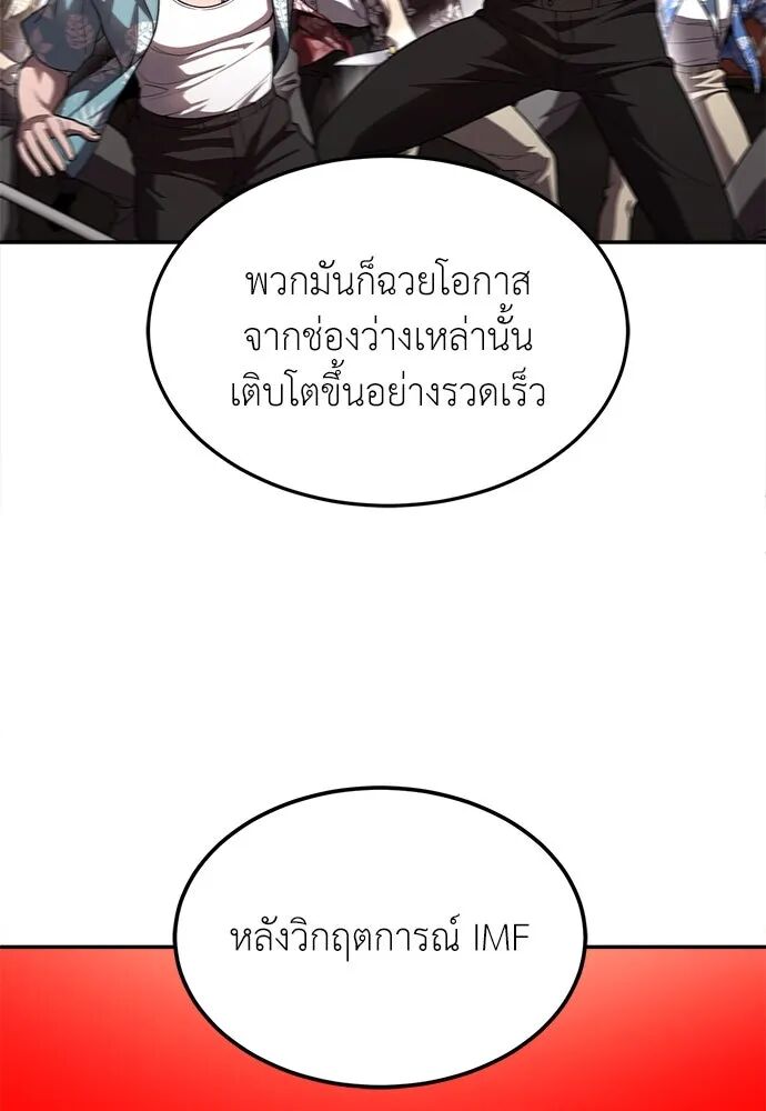 หน้า 127