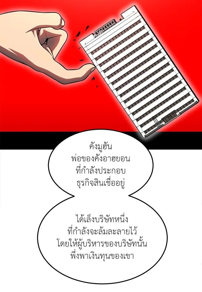 หน้า 128