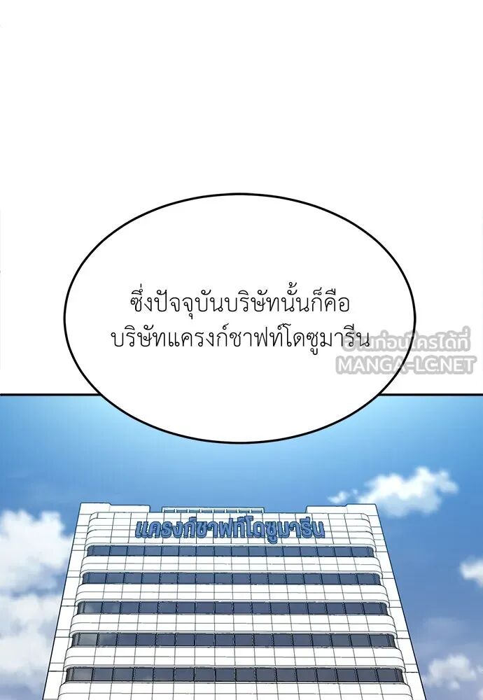 หน้า 129