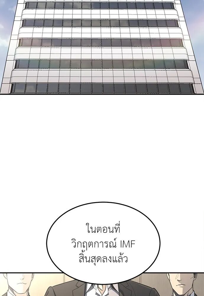 หน้า 130