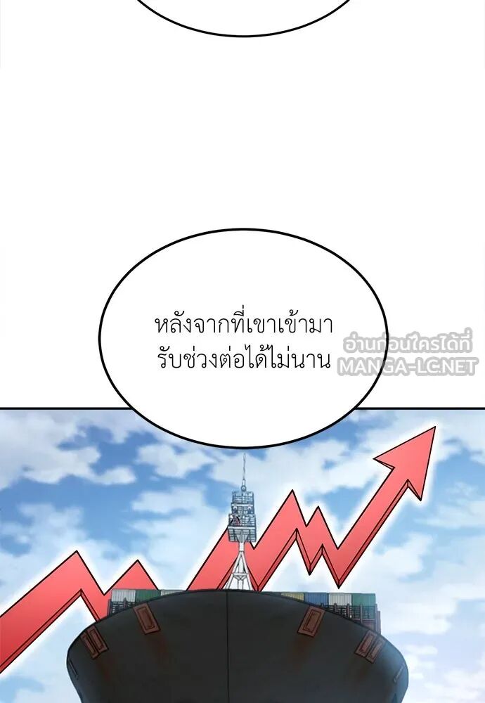 หน้า 132