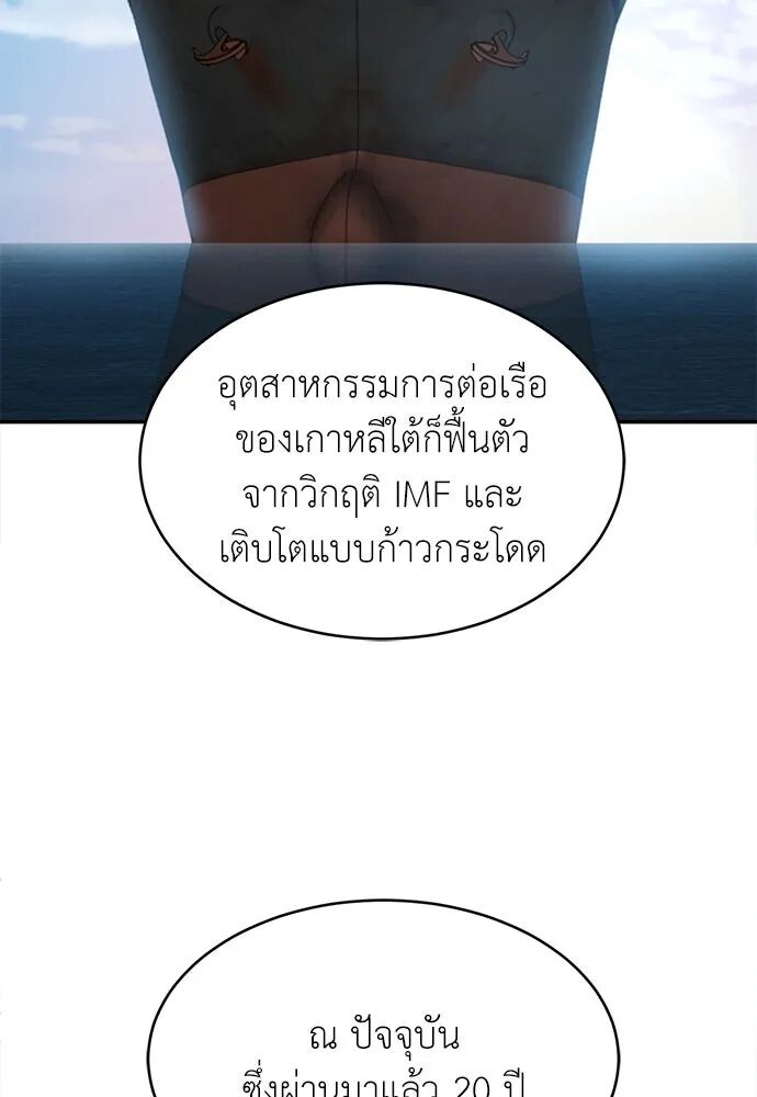 หน้า 133
