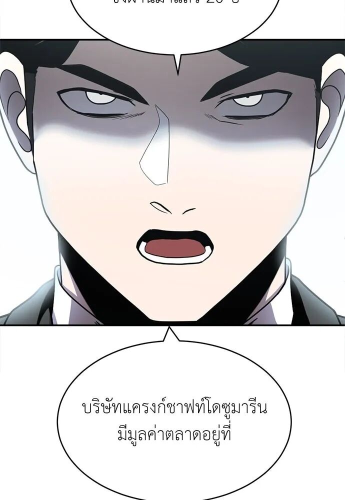 หน้า 134