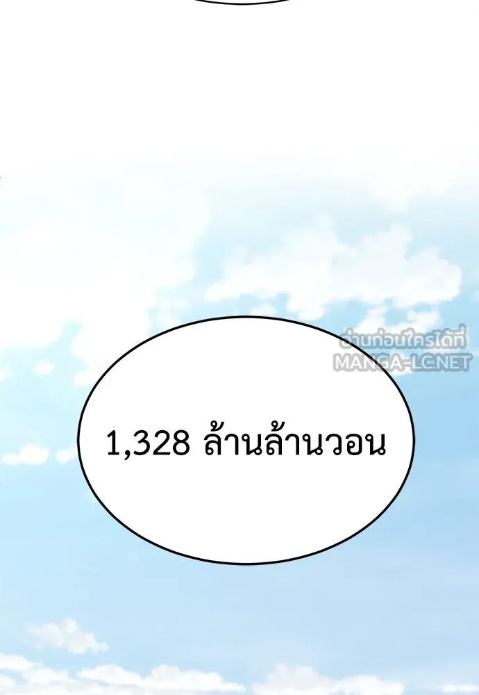 หน้า 135