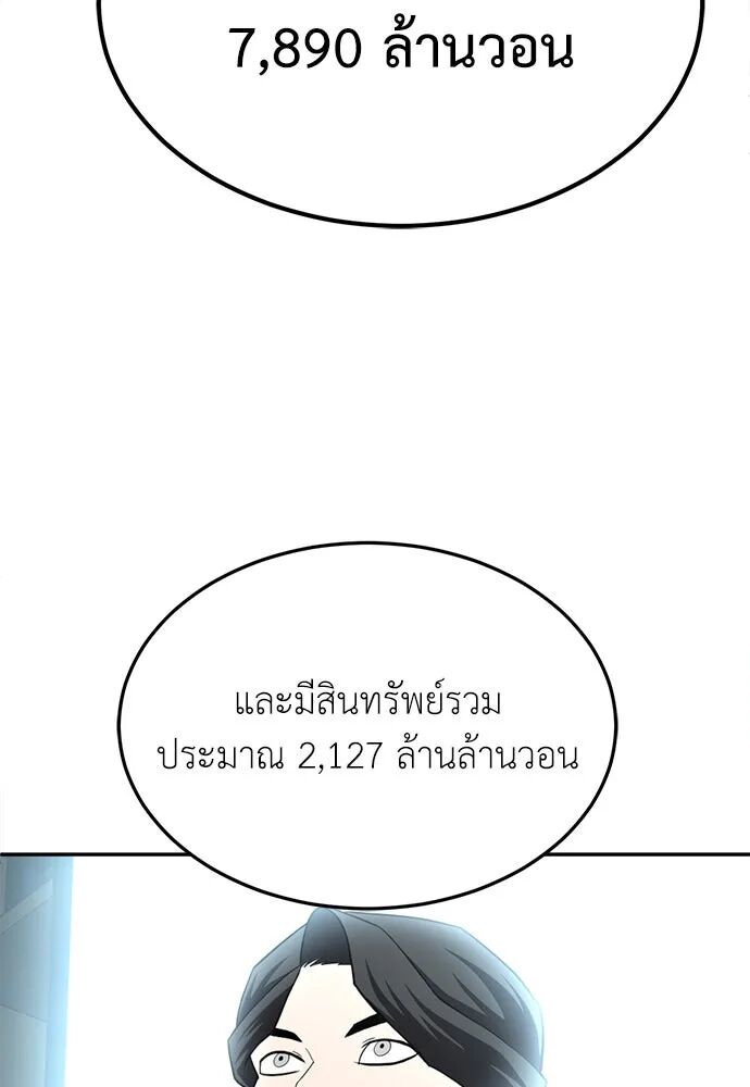 หน้า 137