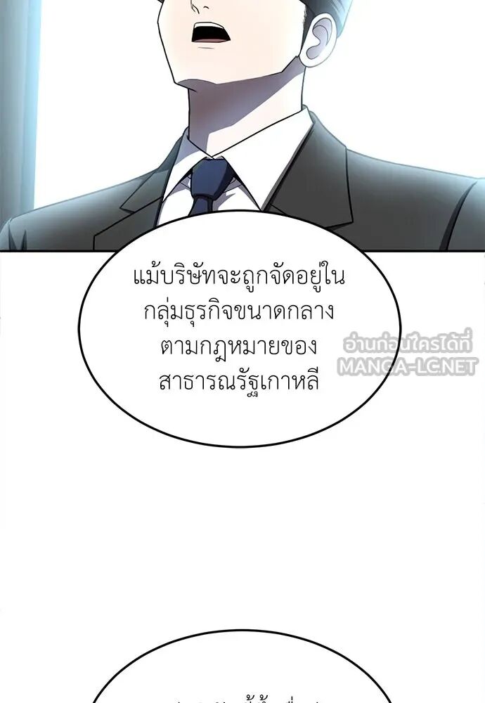 หน้า 138