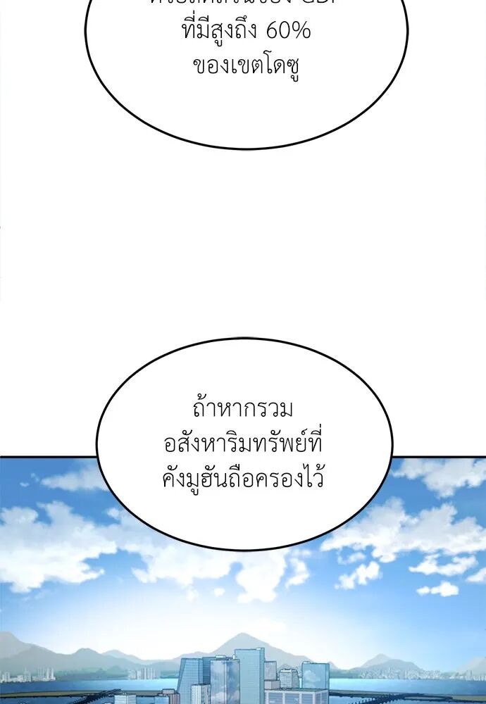 หน้า 140