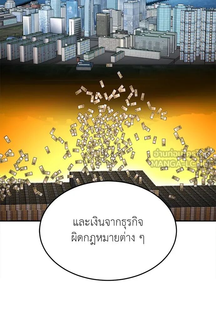 หน้า 141