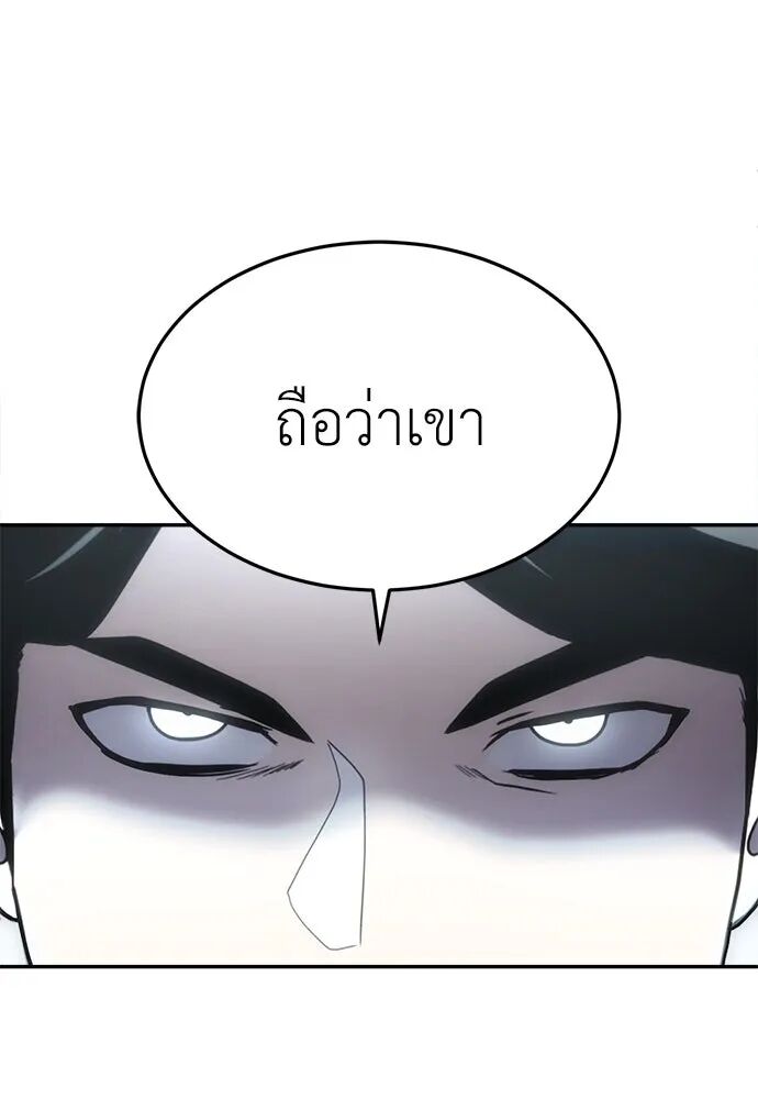 หน้า 142