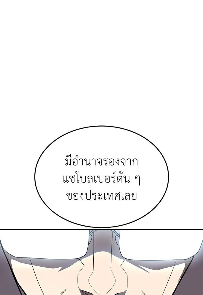 หน้า 143