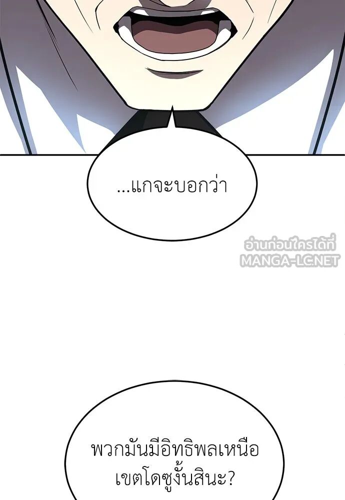 หน้า 144