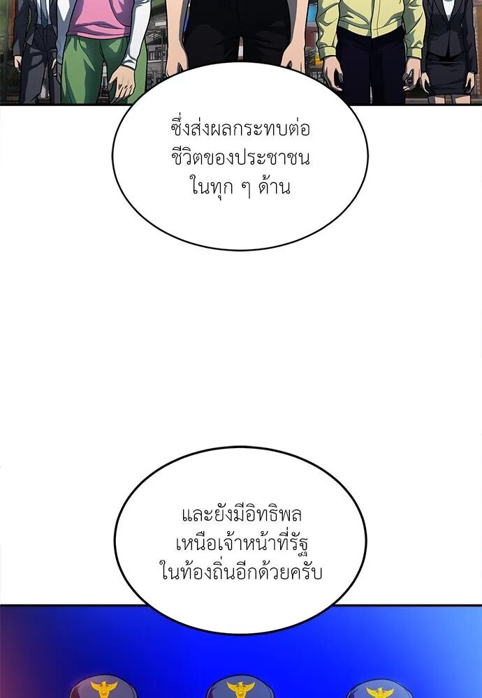 หน้า 148