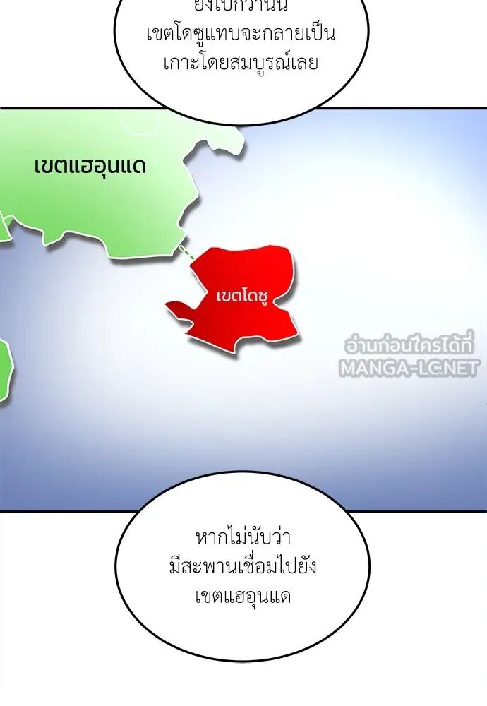 หน้า 150