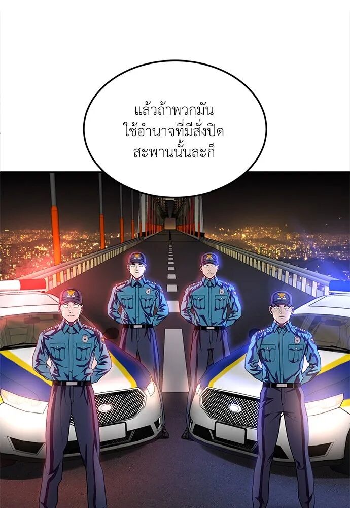 หน้า 151