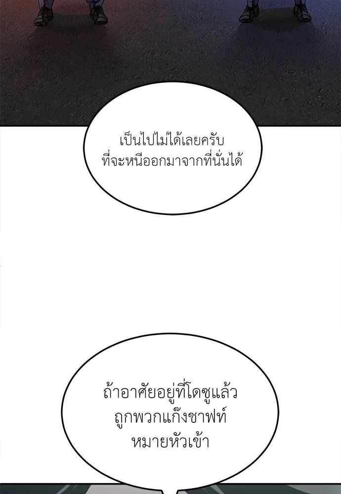 หน้า 152