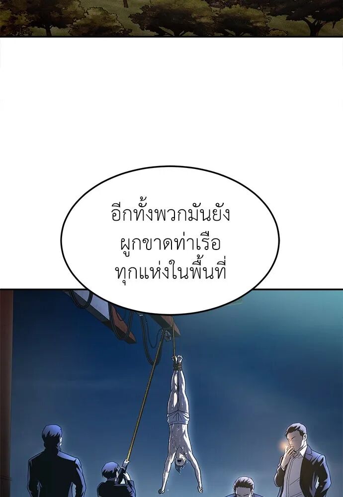หน้า 155