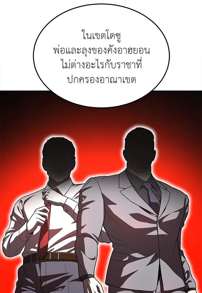 หน้า 157