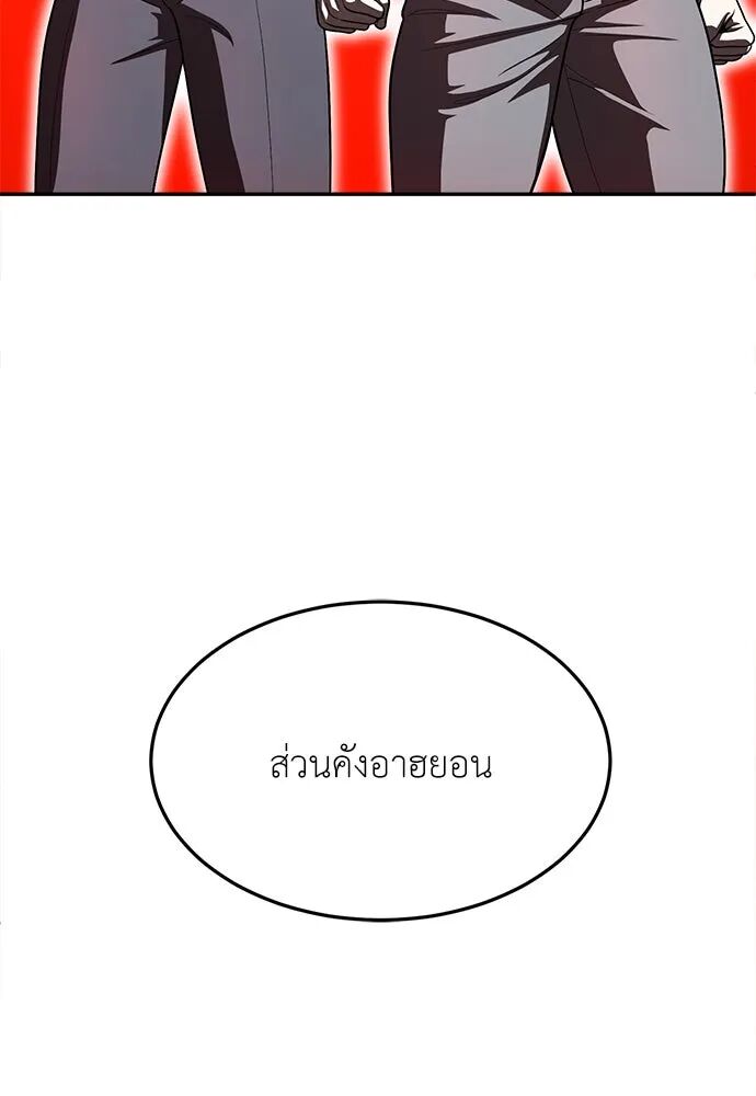 หน้า 158