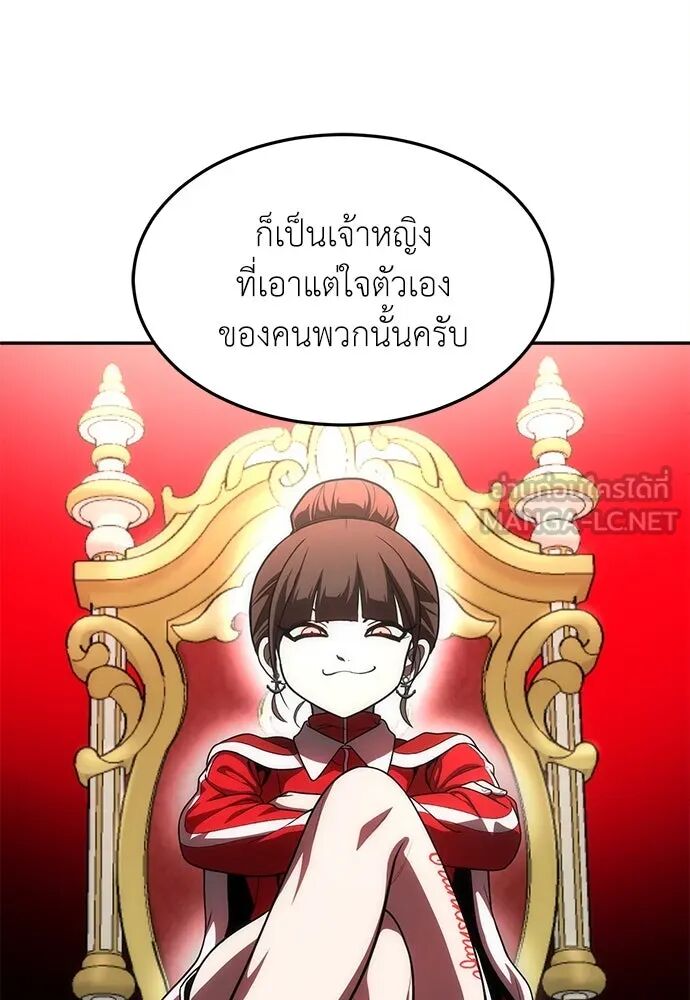 หน้า 159