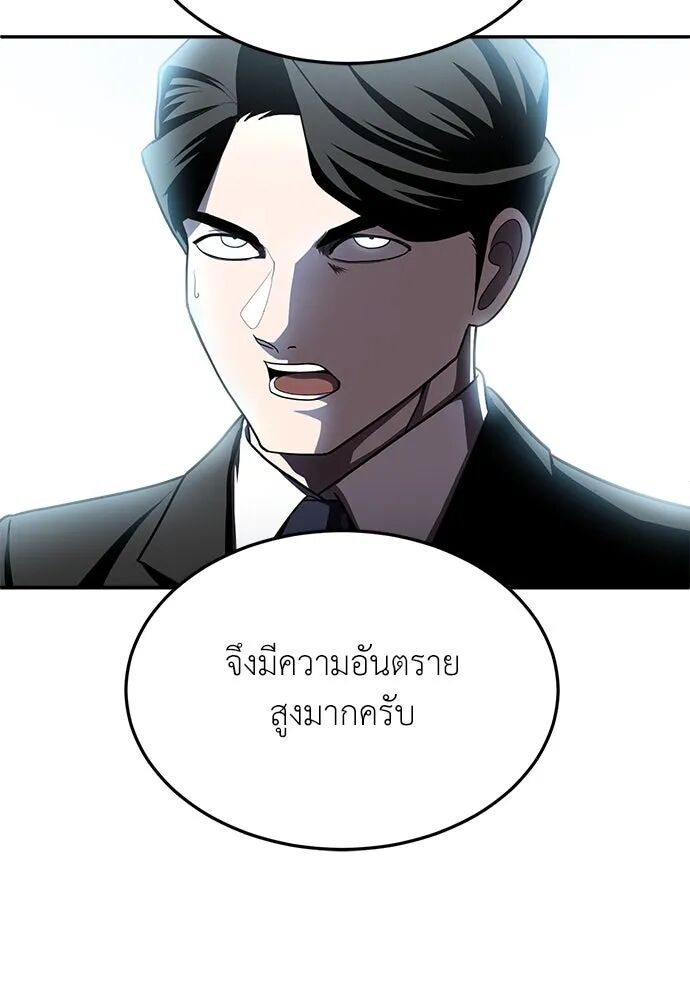 หน้า 161