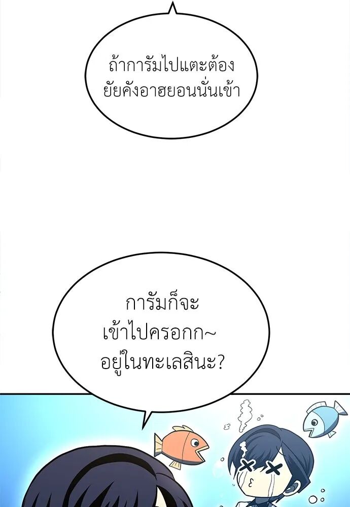 หน้า 163