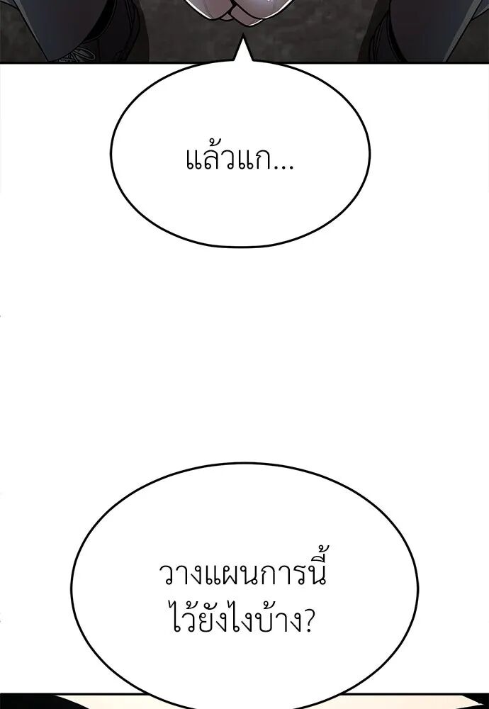 หน้า 167