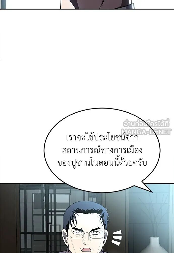 หน้า 171