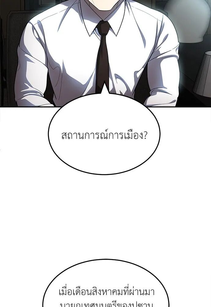 หน้า 172