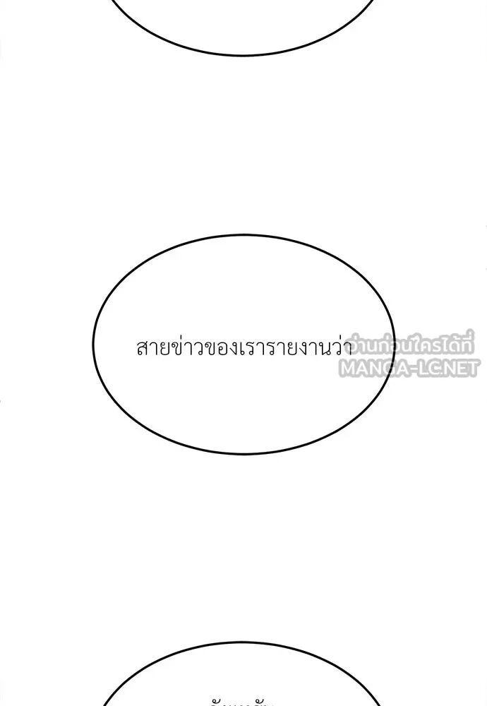 หน้า 174